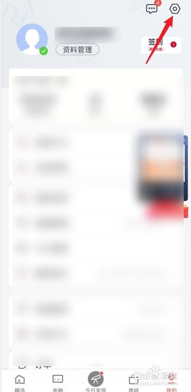 掌上生活如何分享给朋友
