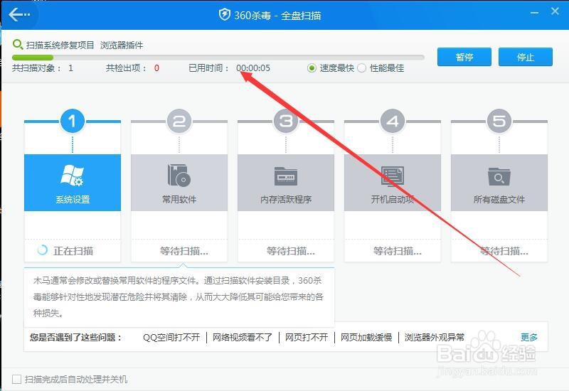 360杀毒怎样设置将病毒直接删除？