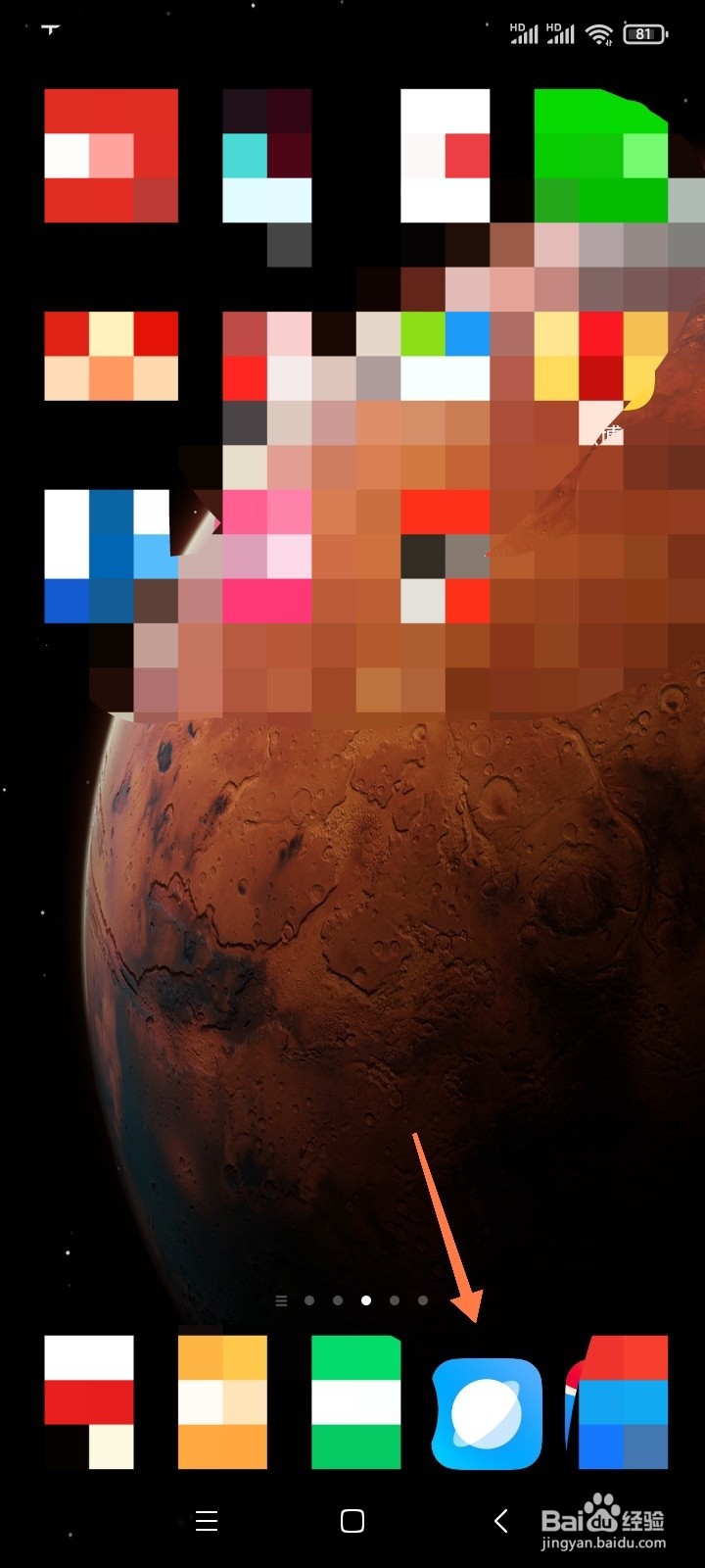 手机自带浏览器怎么浏览电脑版网页