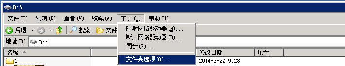 查看隐藏文件