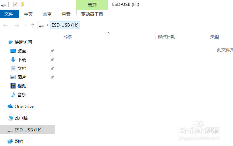 u盘启动盘怎么恢复成普通u盘