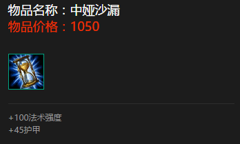 lol荆棘之兴中单出装 s6婕拉中单最新装备选择