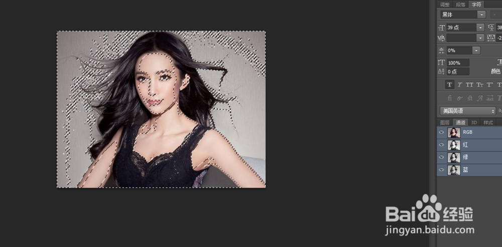 ps抠头发用什么方式抠比较好