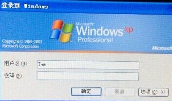 电脑开机密码忘记了怎么办