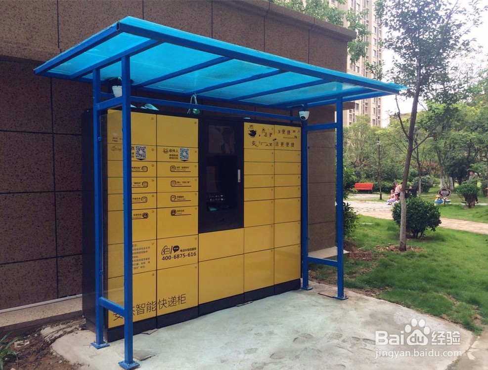 快递业新规带来哪些改变