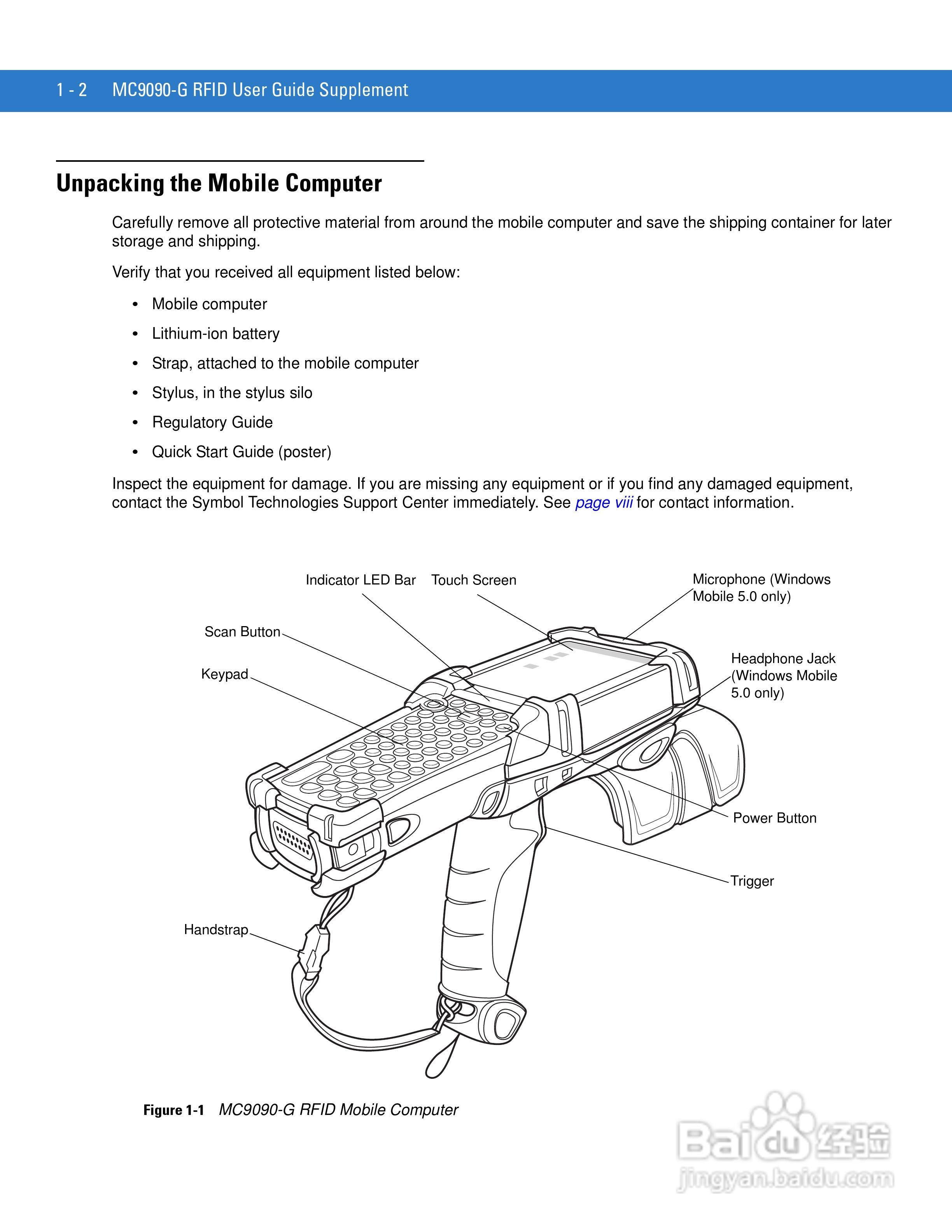 MC9090G RFID数据采集器用户手册:[2]