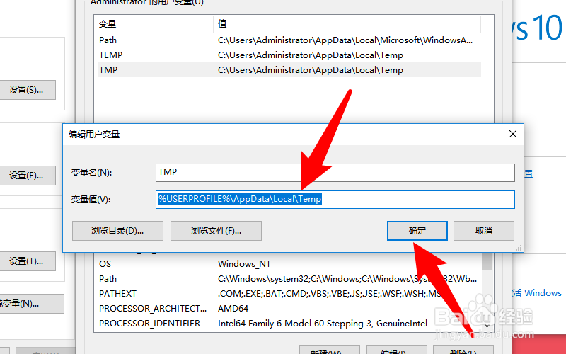 windows查看器无法显示此图片内存不足