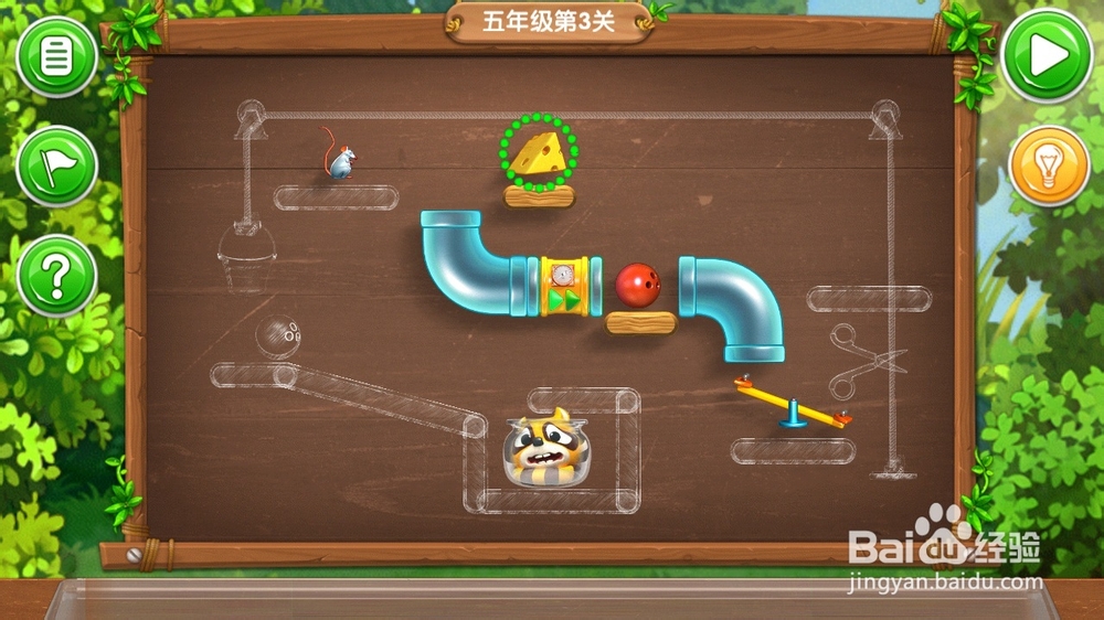 《帮帮熊孩子》游戏攻略：[12]五年级