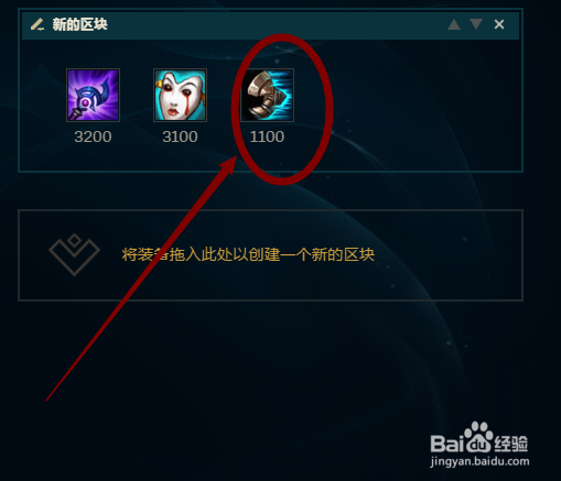 LOL英雄联盟虚空先知蚂蚱怎么出装蚂蚱怎么玩？