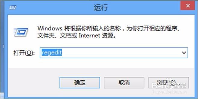 win8调出“开始”菜单的几种不同方法对比