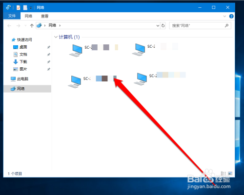 怎麼讓mac和win/pc互傳文件共享文件傳輸文件