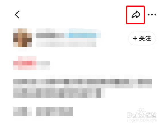 闲鱼如何分享宝贝给好友
