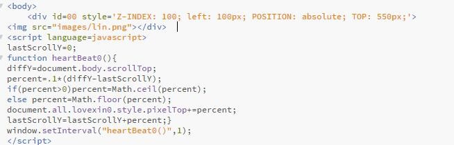 如何用html5插入背景图片