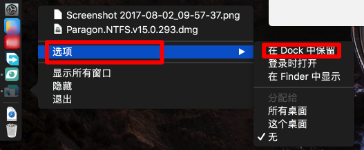 open any files for Mac如何使用
