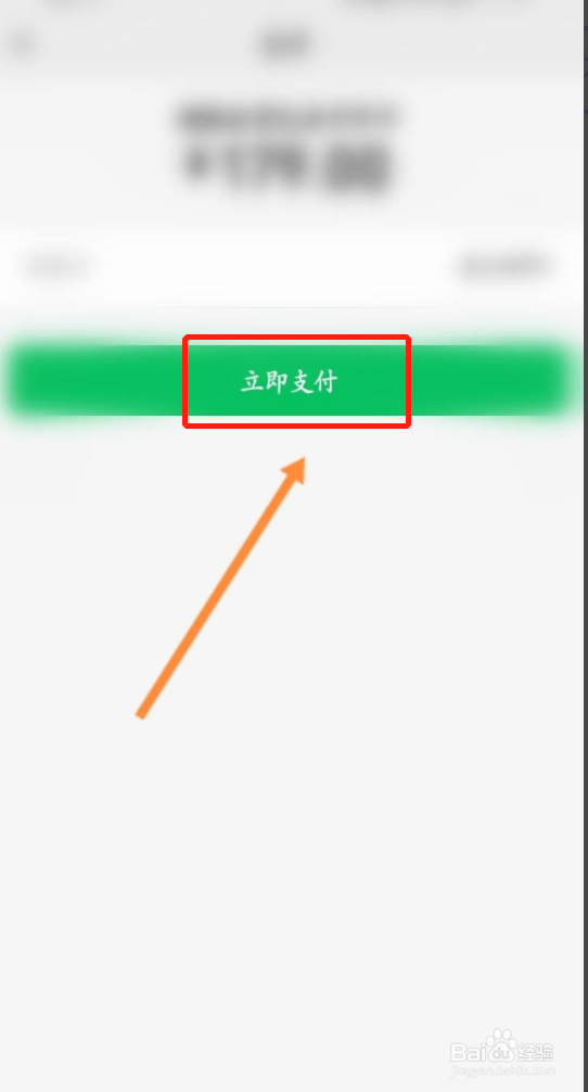 WPS Office如何购买礼品卡