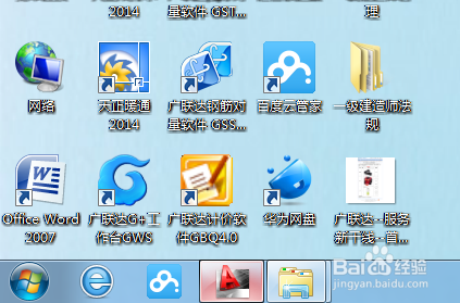 Auto CAD：[3]如何在CAD中插入word文档、图片