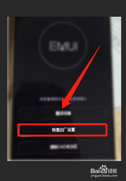 华为mate9 pro如何跳过激活手机