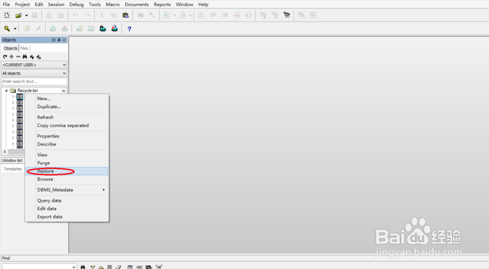 oracle中drop表如何恢复