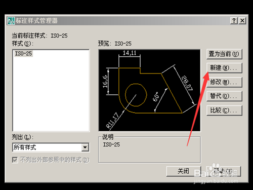 CAD新手入门练习指南