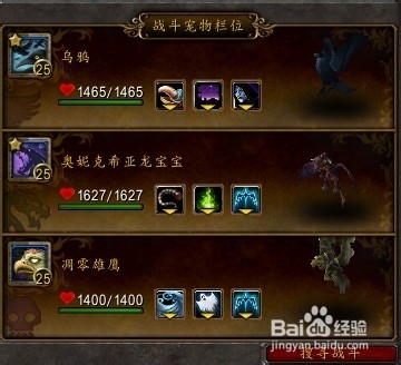 寓言之兽飞掠者溪雅怎么打