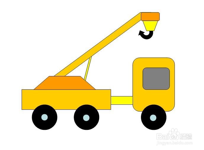 在PPT中绘制一辆大吊车