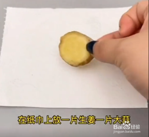 教你让大米不会生虫子的小妙招