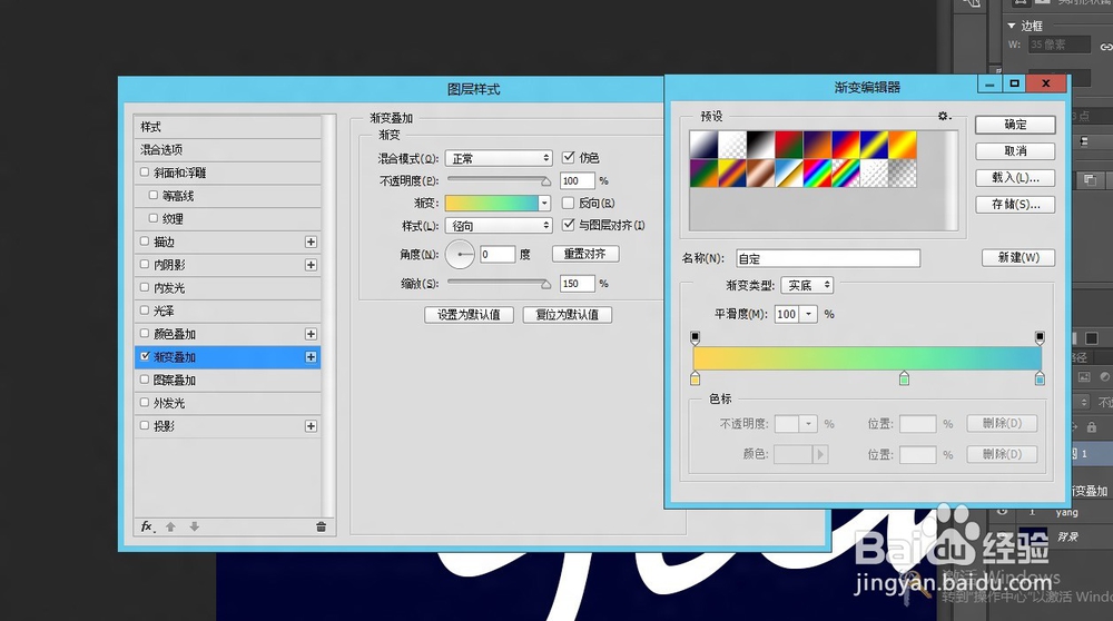 photoshop创建混合样式笔刷用于文字特效的方法