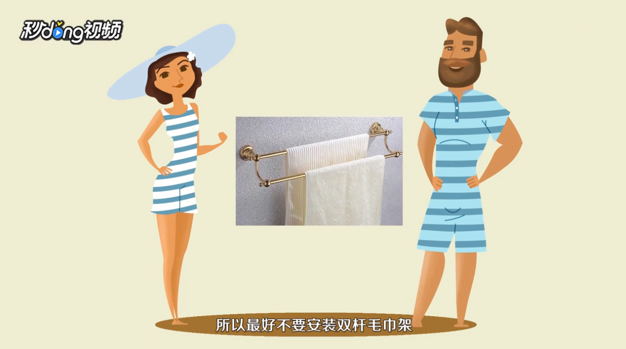 卫生间如何装修