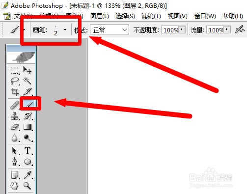 photoshop画一蓝萝卜