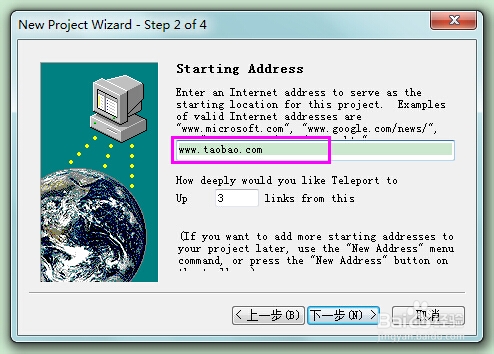 怎么下载整个网站的资源