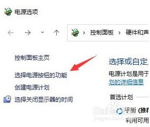 win11无法关机怎么办