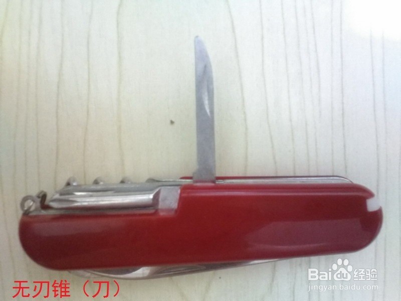 #神器#居家旅行必备之国产瑞士功能刀