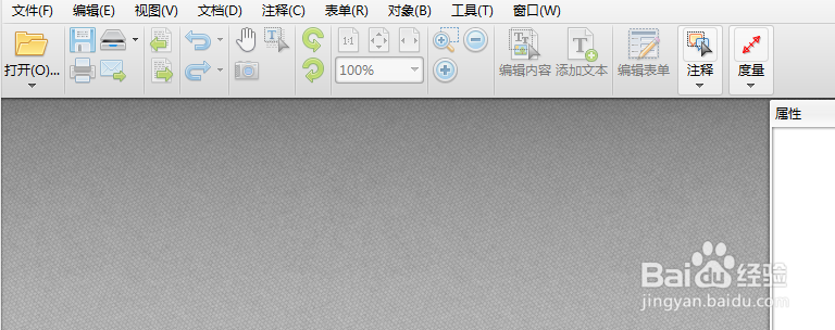 pcx格式转换PDF格式的方法步骤