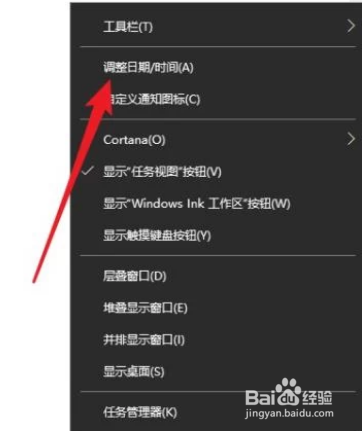 电脑时间无法同步