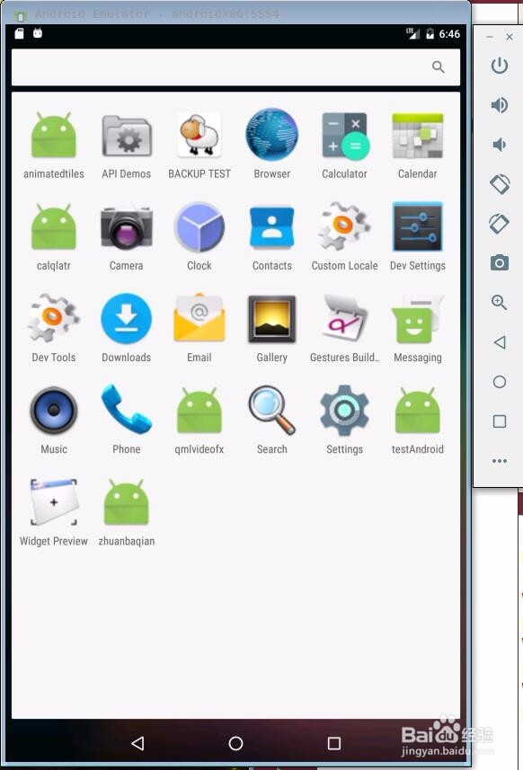 如何在Linux下配置Qt Android环境