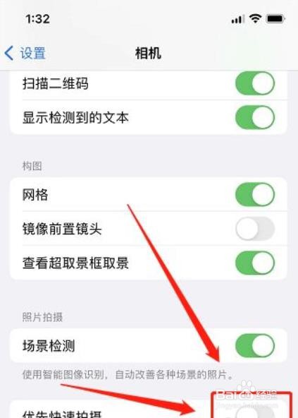 苹果13拍照锐化严重?