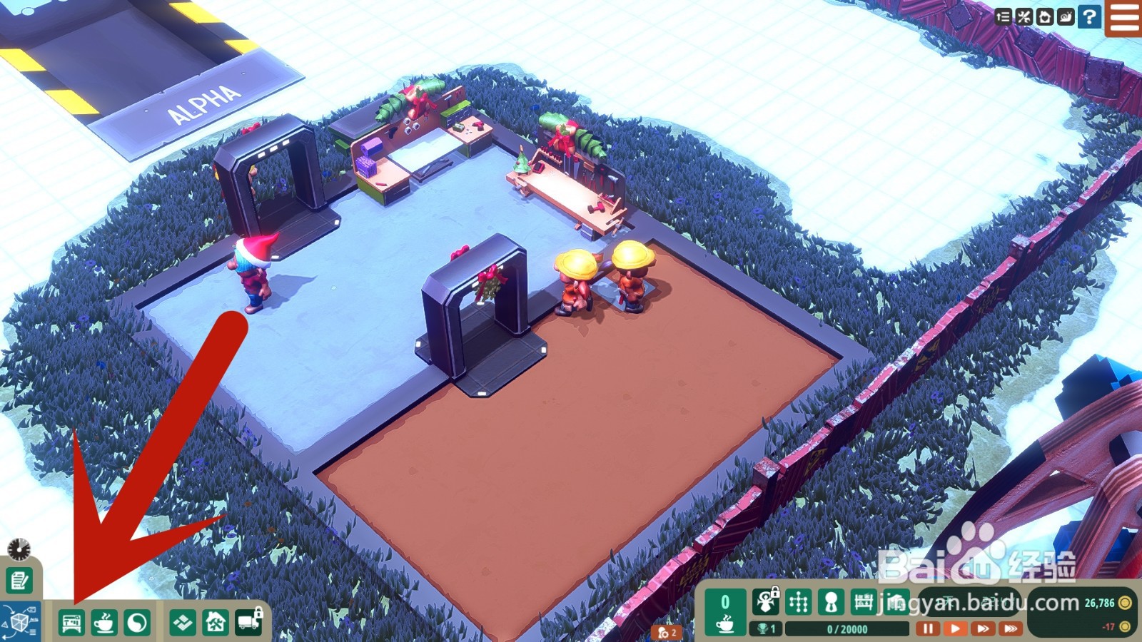 小小大作坊怎么制作金属加工站