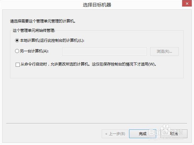 密码忘记，电脑打开时不提供原密码更改系统密码