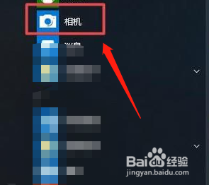 电脑可以拍照片吗