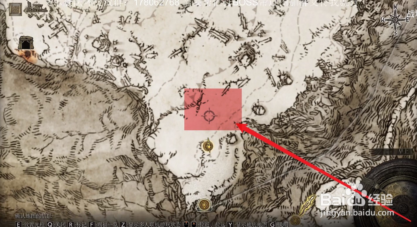 《艾尔登法环》黄金律法大剑怎么获得