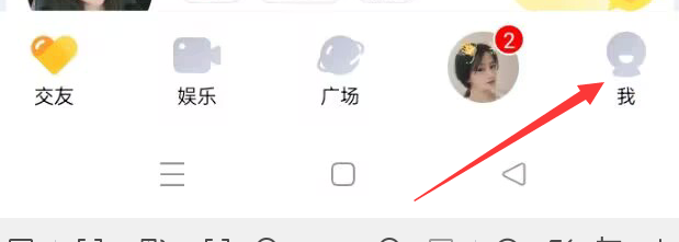 他趣APP在哪里进行密码设置？