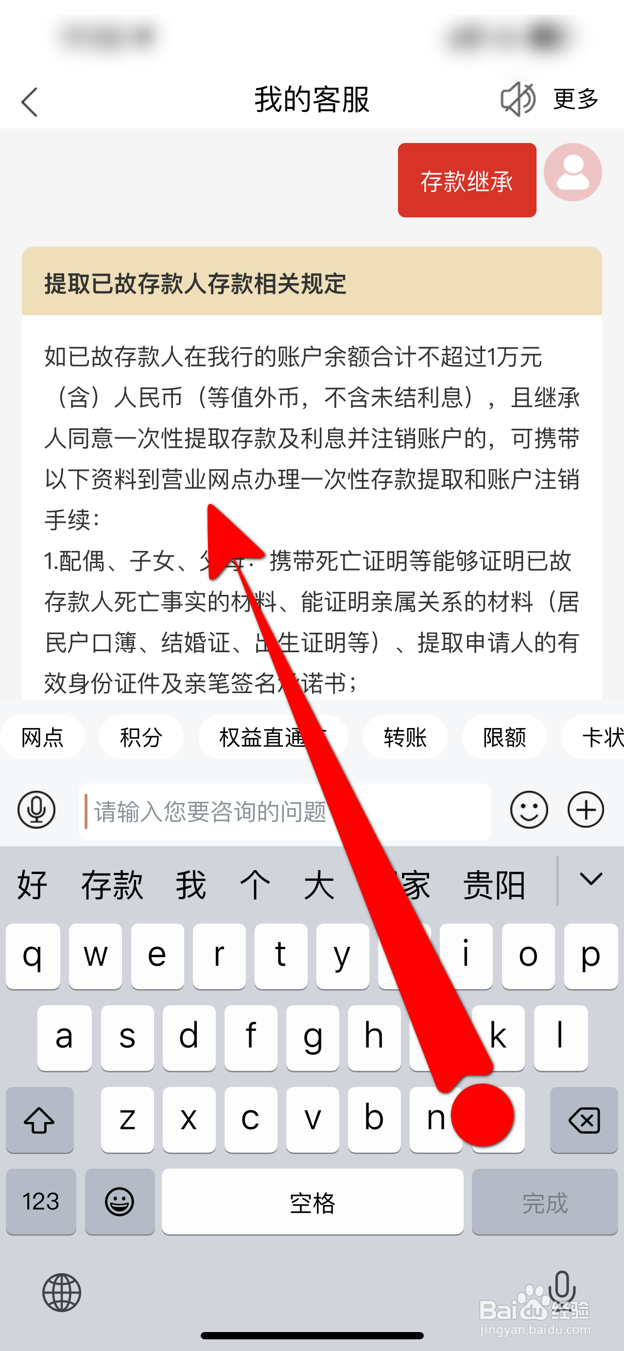 老人去逝存款如何取出来