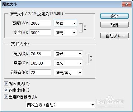 转手绘之蜀山战纪周青云
