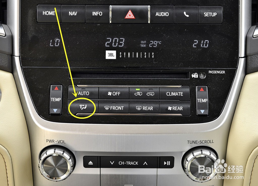 酷路泽的暖风开关图解