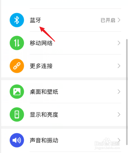 airpods怎么连华为手机