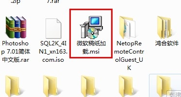 Word2003 中加入中文稿纸功能