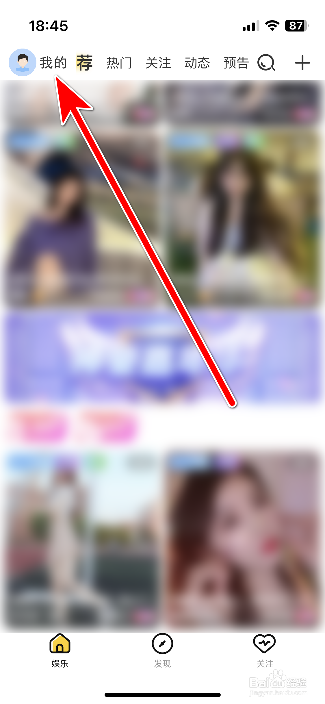 来乐如何进行实名认证