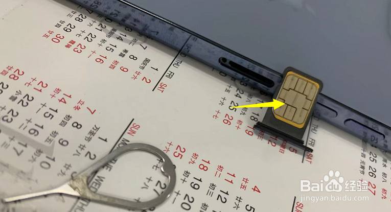 苹果11pro max怎么插双卡