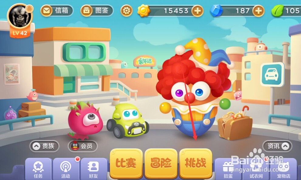 保卫萝卜3新手上手简介