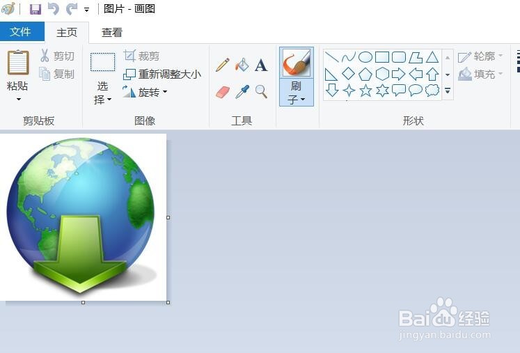 png图片快速转换成jpg格式